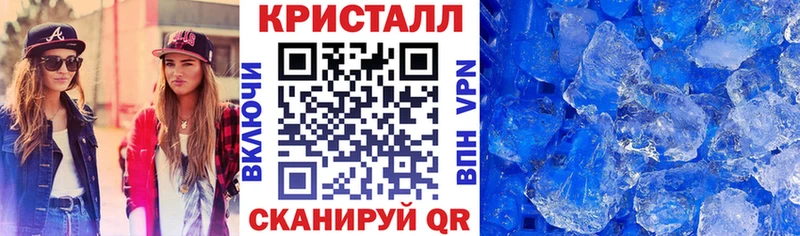 Купить закладки  Знаменск  Амфетамин Premium 