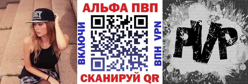 Купить где  Знаменск  Alpha-PVP Crystall 