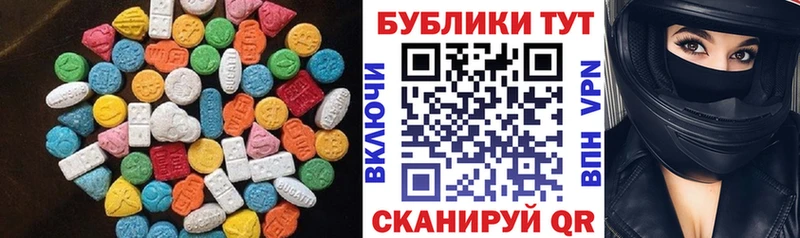 ЭКСТАЗИ 280мг  Купить закладки  Знаменск 