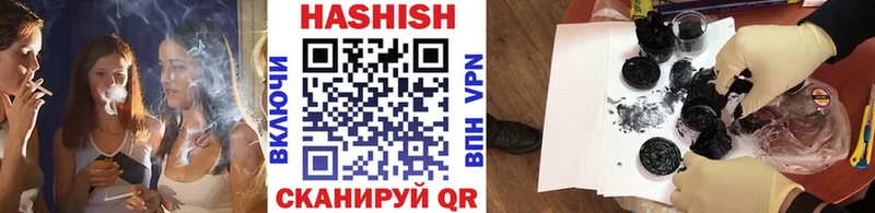 ГАШИШ hashish  Купить где  Знаменск 