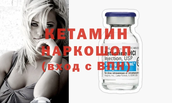 прущая мука Касимов