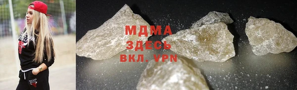 прущая мука Карталы