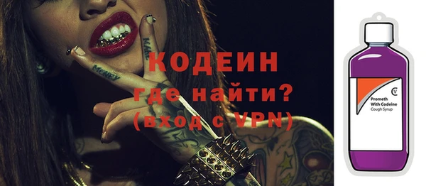 прущая мука Карталы