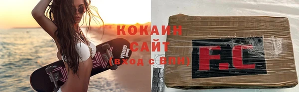 2c-b Карпинск