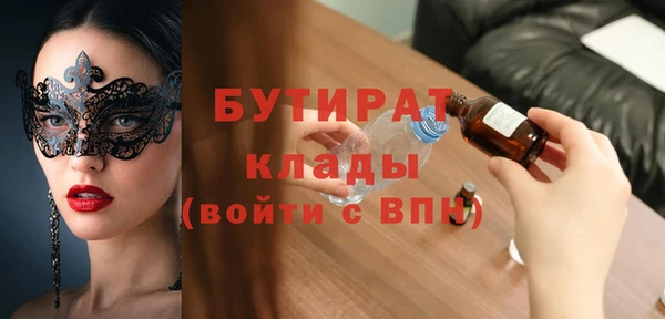 прущая мука Касимов