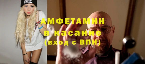 прущая мука Касимов