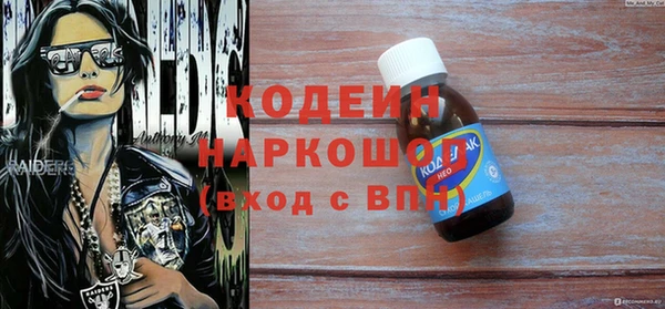 прущая мука Карталы