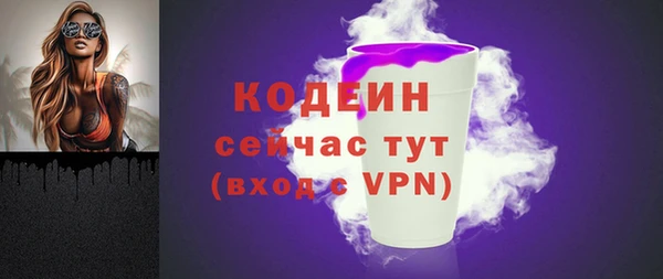 прущая мука Касимов