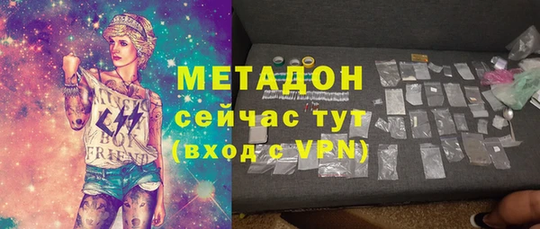 прущая мука Касимов