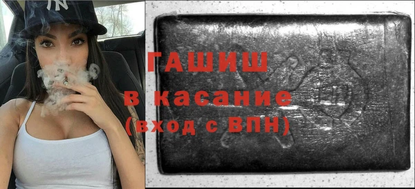 прущая мука Касимов