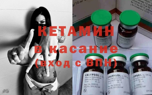 прущая мука Касимов