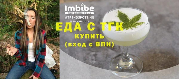 прущая мука Карталы