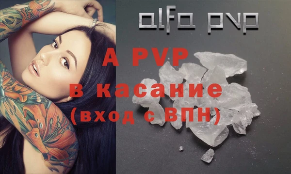 прущая мука Касимов