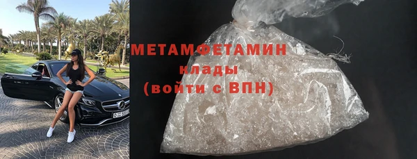 прущая мука Касимов
