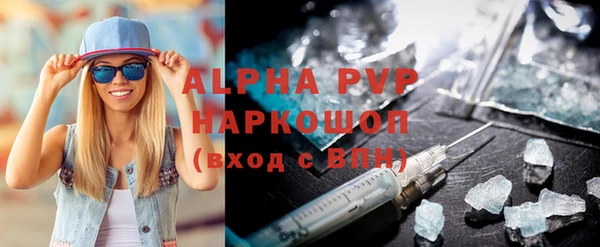 прущая мука Касимов