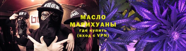 прущая мука Касимов