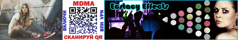 Купить где  Знаменск  MDMA кристаллы 