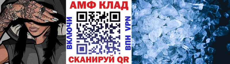 Купить где  Знаменск  МЕТАМФЕТАМИН витя 
