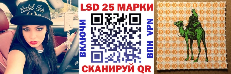 Марки NBOMe 1,8мг  Купить где  Знаменск 