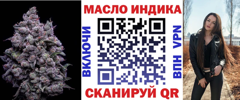 ТГК вейп  Купить где  Знаменск 
